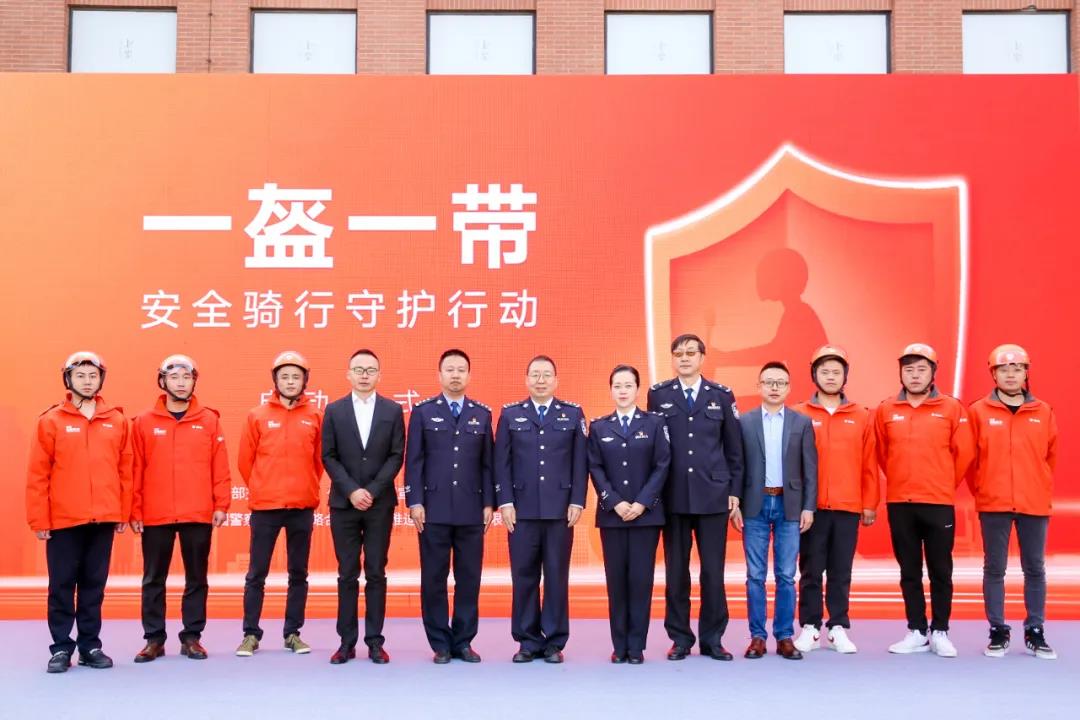 <b>史上首次！雅迪携手公安部为3亿电动车用户保驾护航！</b>