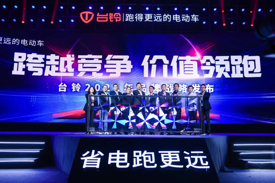 <b>台铃重磅组合拳闪耀南京展，全新战略加速领跑！</b>