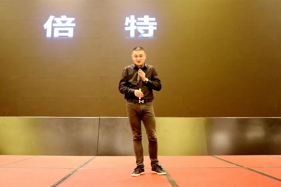 <b>剑指行业前五，倍特《后浪的力量》财富峰会引爆南京！</b>