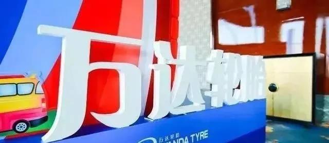 <b>能防子弹的轮胎黑科技，康帕斯引领行业科技革命！</b>