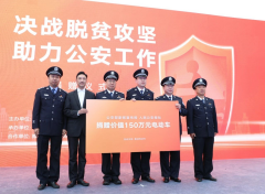 <b>雅迪再推重磅公益“王炸”，见证全球第一品牌强势领跑！</b>