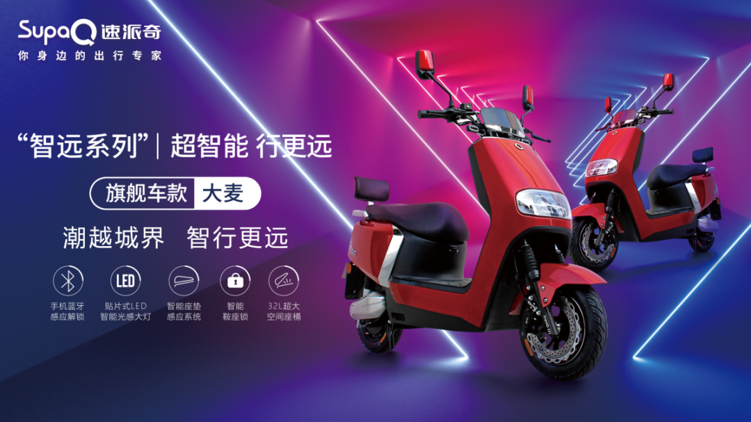 <b>速派奇华美绽放广西南宁展，全品类产品成热宠！</b>