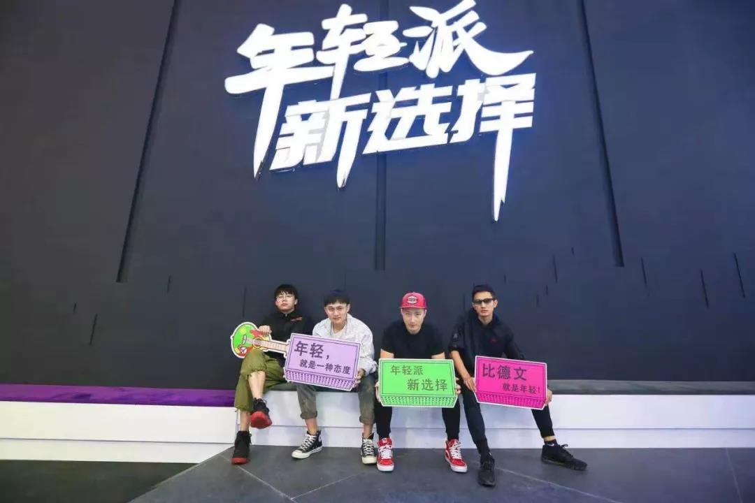 <b>新国标时代，哪个品牌真的懂消费者？非比德文莫属！</b>