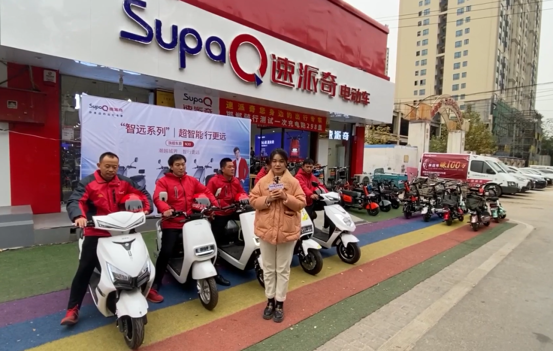 <b>一次充电298里！速派奇百城联动挑战赛，展现惊人续航能力！</b>