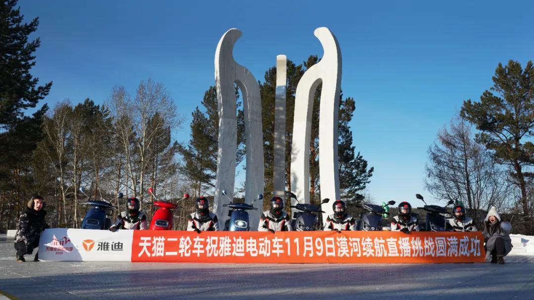 <b>雅迪冠能系列挑战极限，问鼎两轮电动车“全能王”！</b>