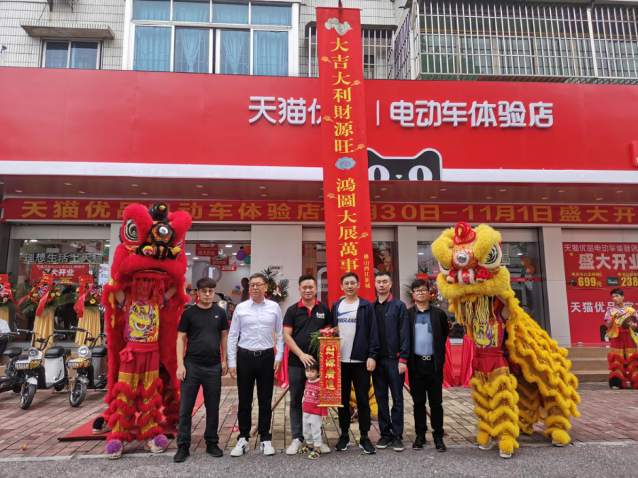 <b>新日双11超级战报：全平台销售TOP1、销售额破1亿元！</b>