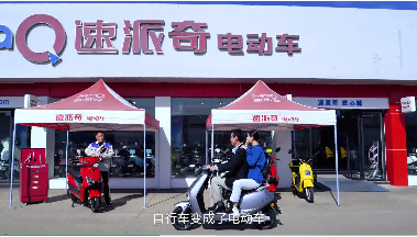 <b>速派奇，27年初心不改，终端用户高度认可！</b>