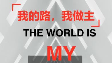 <b>好车好品质，五星黑马威驰，大动力电机动力澎湃！</b>