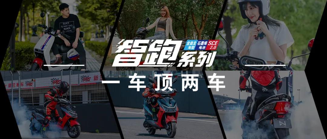 <b>制霸终端，硬核产品力，绿能高端“智跑系列”一车顶两车！</b>