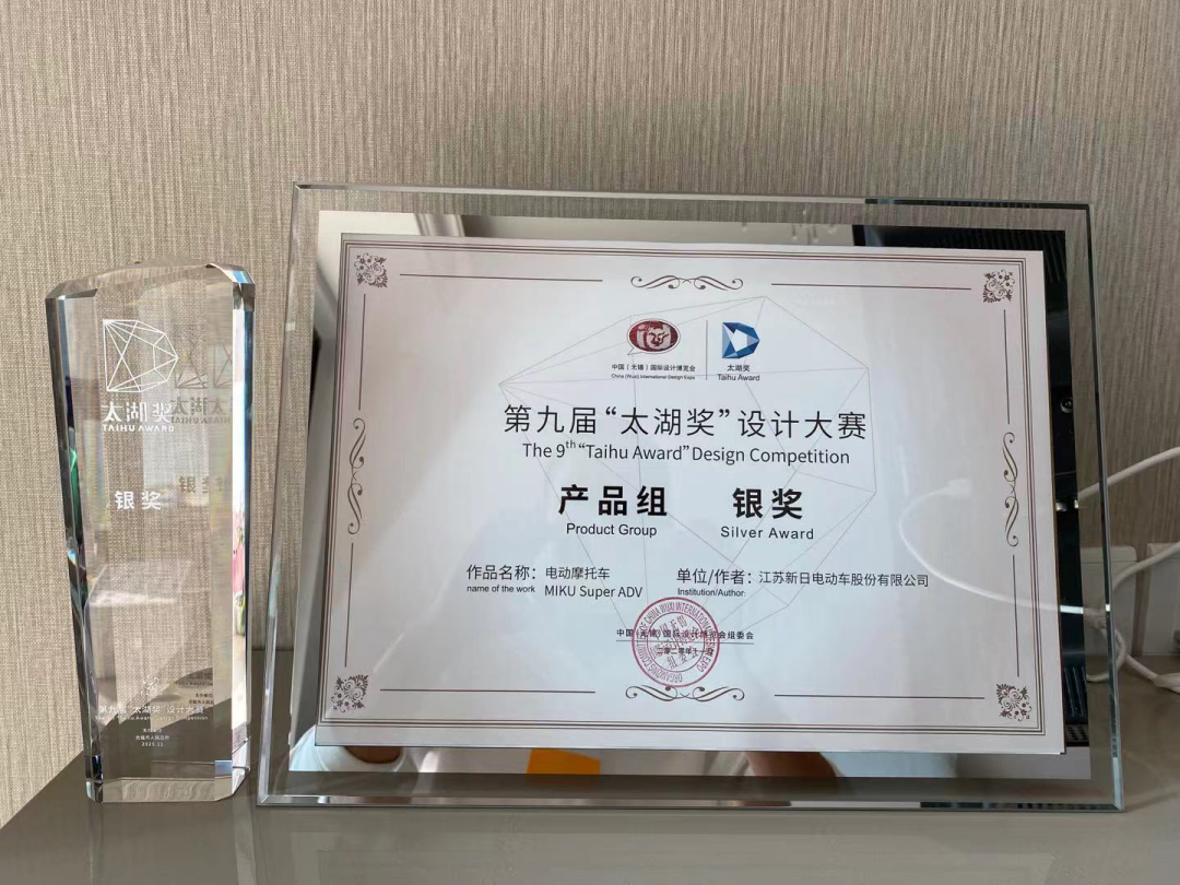 <b>用锂电铸就新时代，新日MIKU Super再获重磅奖项！</b>