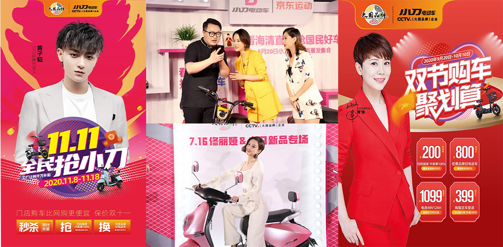 <b>线上线下全发力，小刀成为行业最活跃品牌！</b>