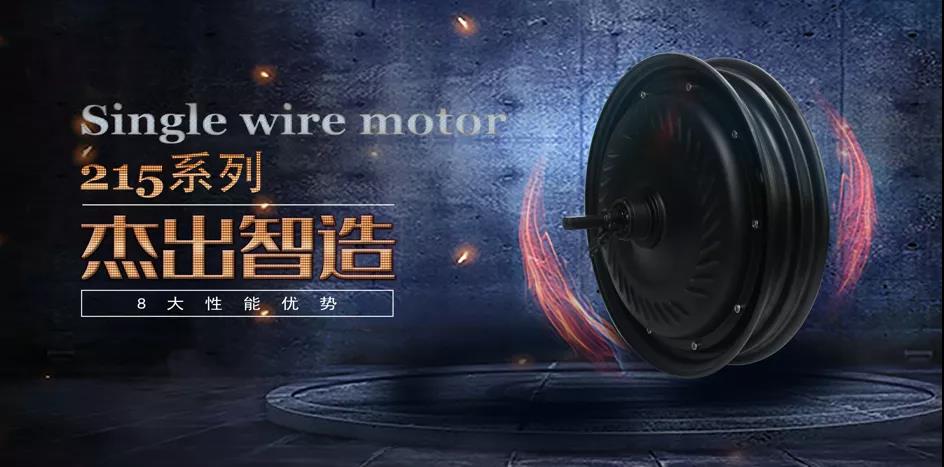 <b>杰玛电机荣获十余项国家专利技术，步入高速发展新车道！</b>