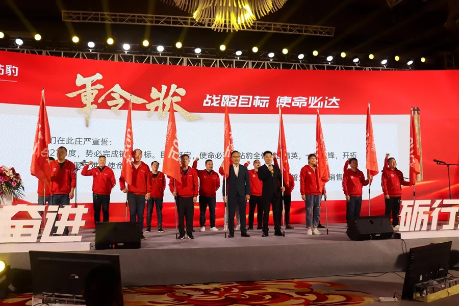 <b>万众瞩目，五星钻豹被选为2020年上海·台州周代表品牌！</b>