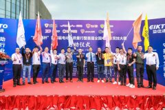 <b>台州板块唯一！立马亮相电动车质量行，见证老大品牌风采！</b>