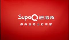 <b>为美而生·生而不凡，速派奇新品大麦演绎醉美中国红！</b>