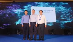 <b>星恒参与编制的《电动自行车用锂离子蓄电池安全使用白皮书》正式发布！</b>