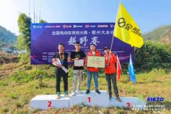 <b>硬核产品力加持，金箭摘取“电动自行车越野王”奖项！</b>