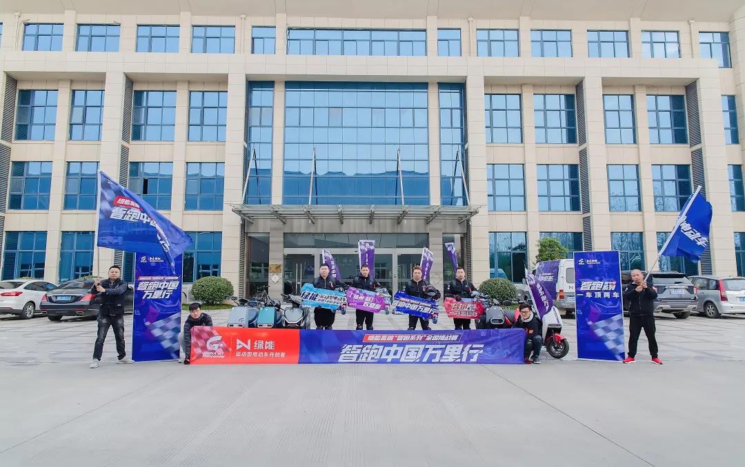 <b>【智跑中国万里行】扬州站-淮左名都|扬州里程挑战赛圆满成功</b>