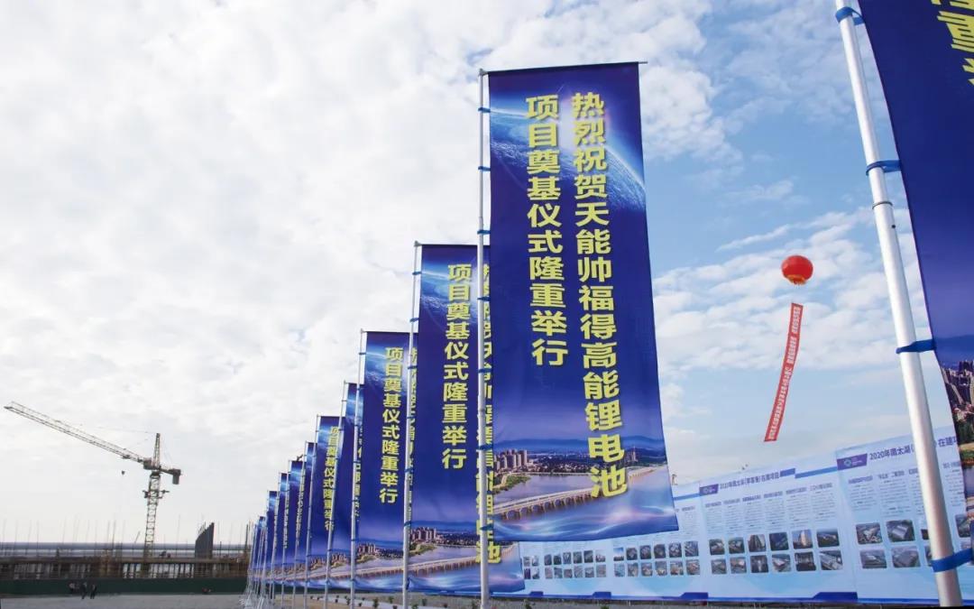 <b>天能锂电生产车间曝光，设备与技术国内第一流！</b>