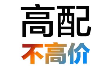 <b>七星豹【战魁】，重新定义电摩托高性价比新标杆！</b>