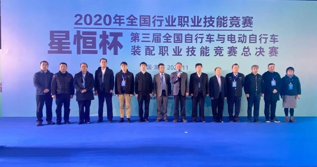 <b>“星恒杯”装配职业技能总决赛圆满落幕，助力产业制造水准提升！</b>