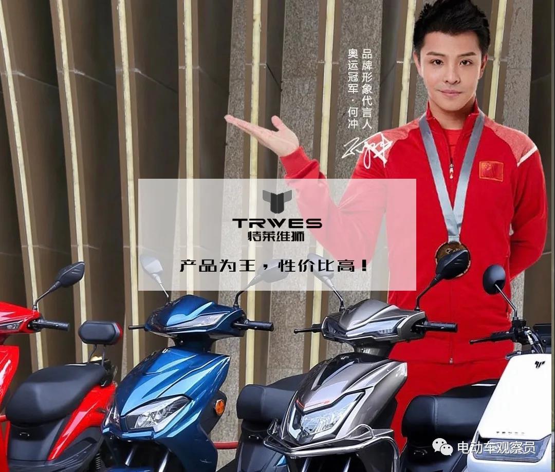 <b>产品为王，满足经销商三大需求！特莱维狮才是电动车行业的务实派</b>