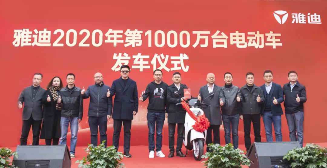 <b>得用户者得天下！雅迪教科书般品牌路，刷新行业销量纪录！</b>