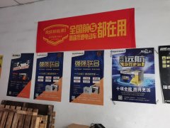 <b>国内电池行业成功案例分析：抓住用户痛点，京球跑得更远！</b>