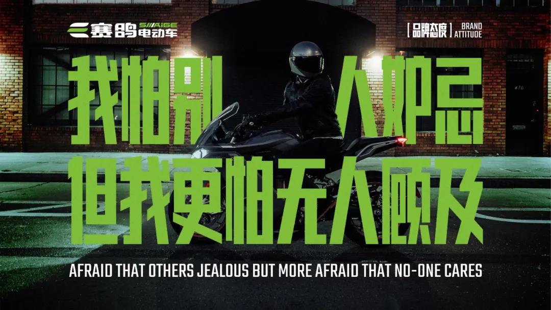 <b>2020年，赛鸽彰显全新品牌态度，誓夺失去的6个月！</b>