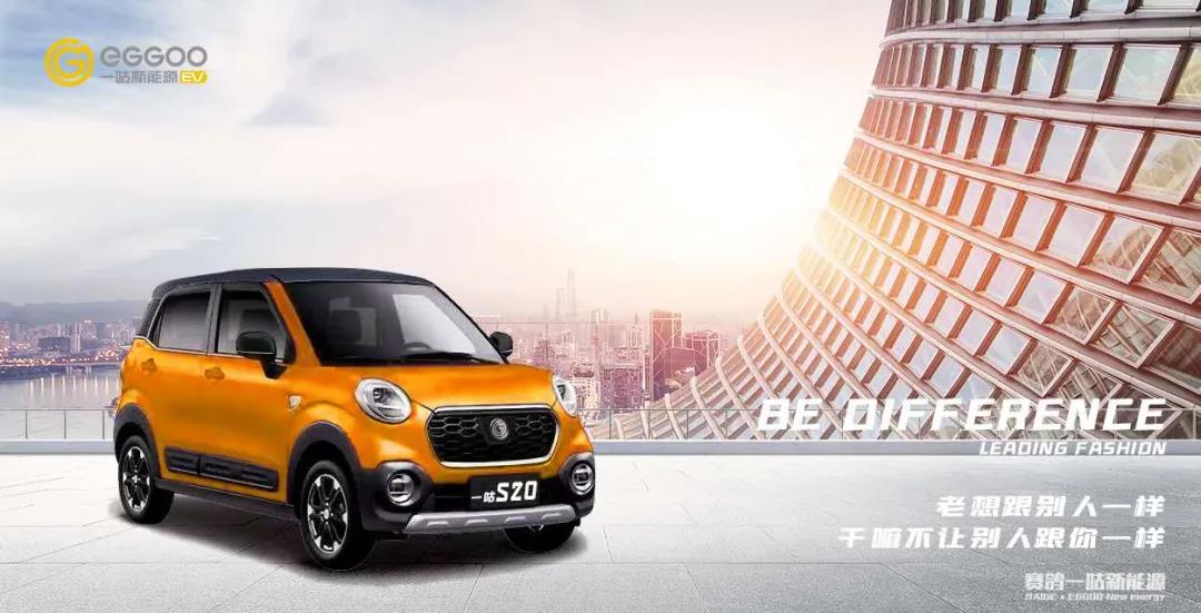 坚持做精品，赛鸽一咕率先开启微车行业的 “品质革命”！