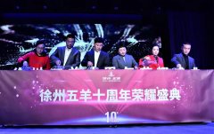 <b>大势已来，新十年剑指200万台，徐州·五羊全面开杀！</b>