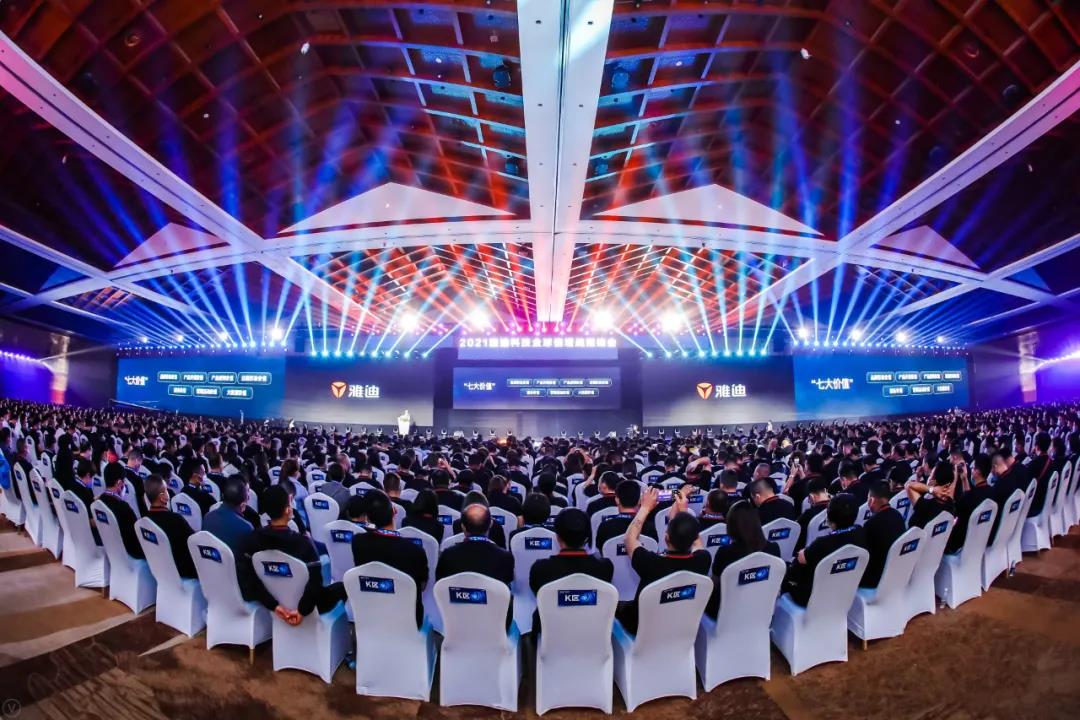 <b>重塑绿色科技生态链，雅迪时代，伟大征程新起步！</b>