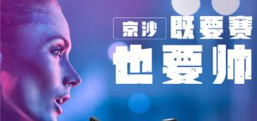 <b>产品致胜，赛鸽豪华款集结，全面引爆市场！</b>