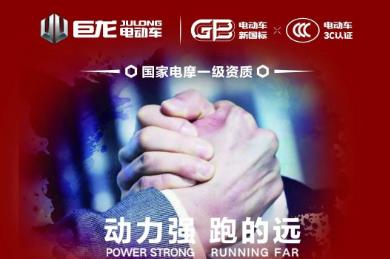 底薪2万起，年薪50万，巨龙营销合伙人等你来！