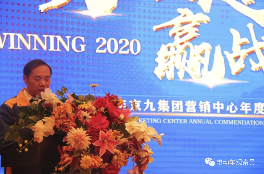 <b>献礼2021：京球年度大盘点，精准的产品定位解决用户的续航痛点</b>