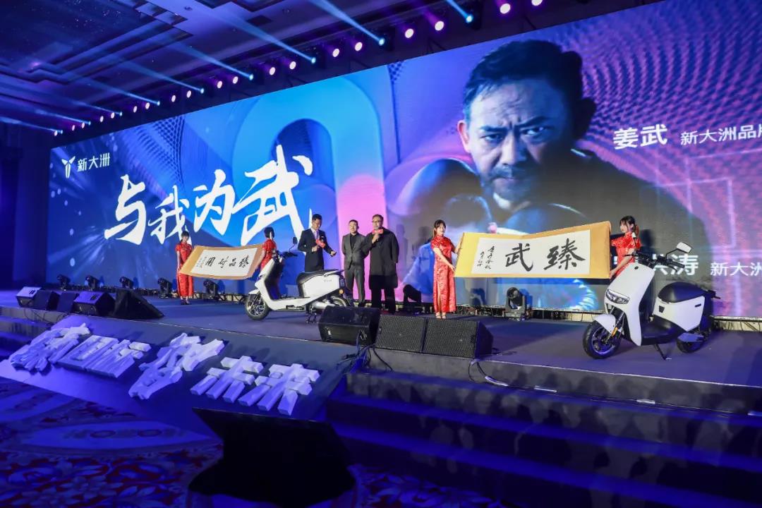 <b>新大洲搭建黄金“铁三角”，关键点变革，四季度一路高歌！</b>