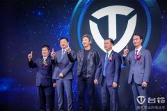 <b>献礼2021：台铃年度大盘点，用科技推动行业变革，让品牌融入世界！</b>