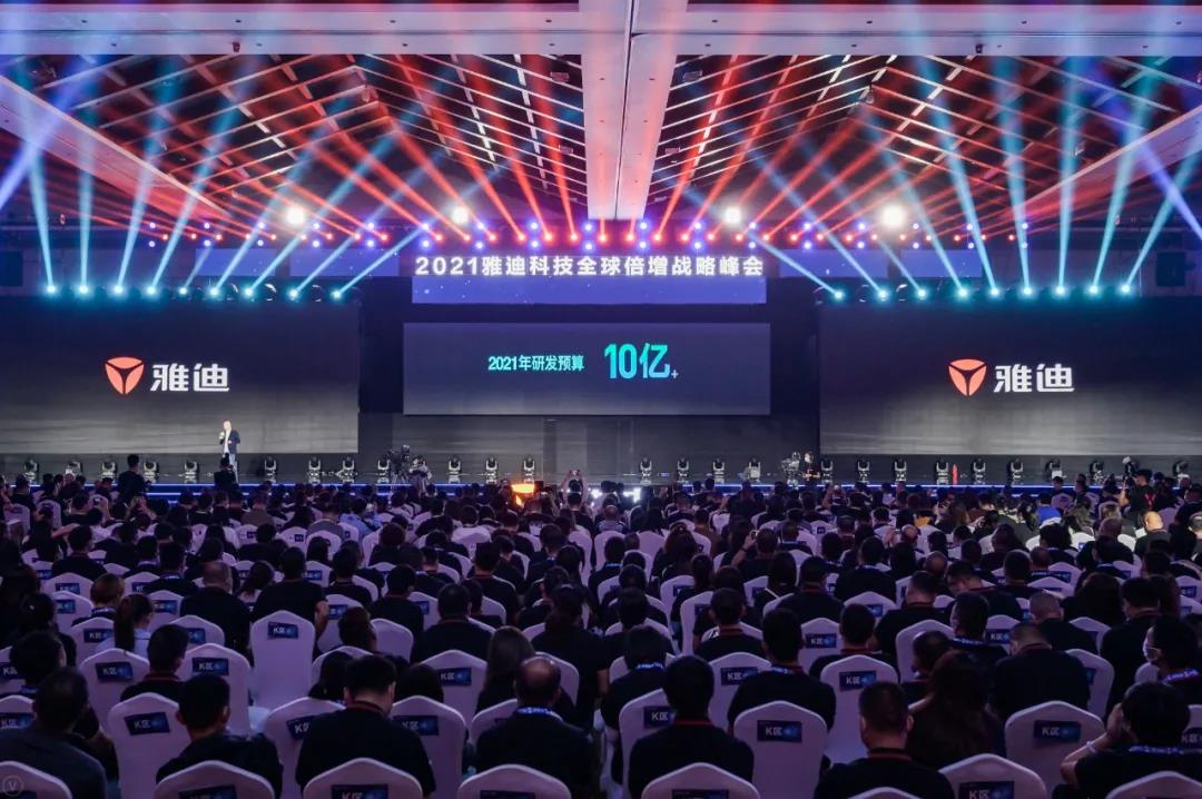 <b>销量股价双线暴涨，雅迪一路高歌猛进，未来之势不可挡！</b>