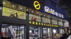 <b>动力不减·里程更远​！金箭“双芯动力”面世，再次震撼全行业！</b>