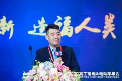 <b>锂电化风暴下的暗礁与机遇，看星恒如何实现持续性发展！</b>