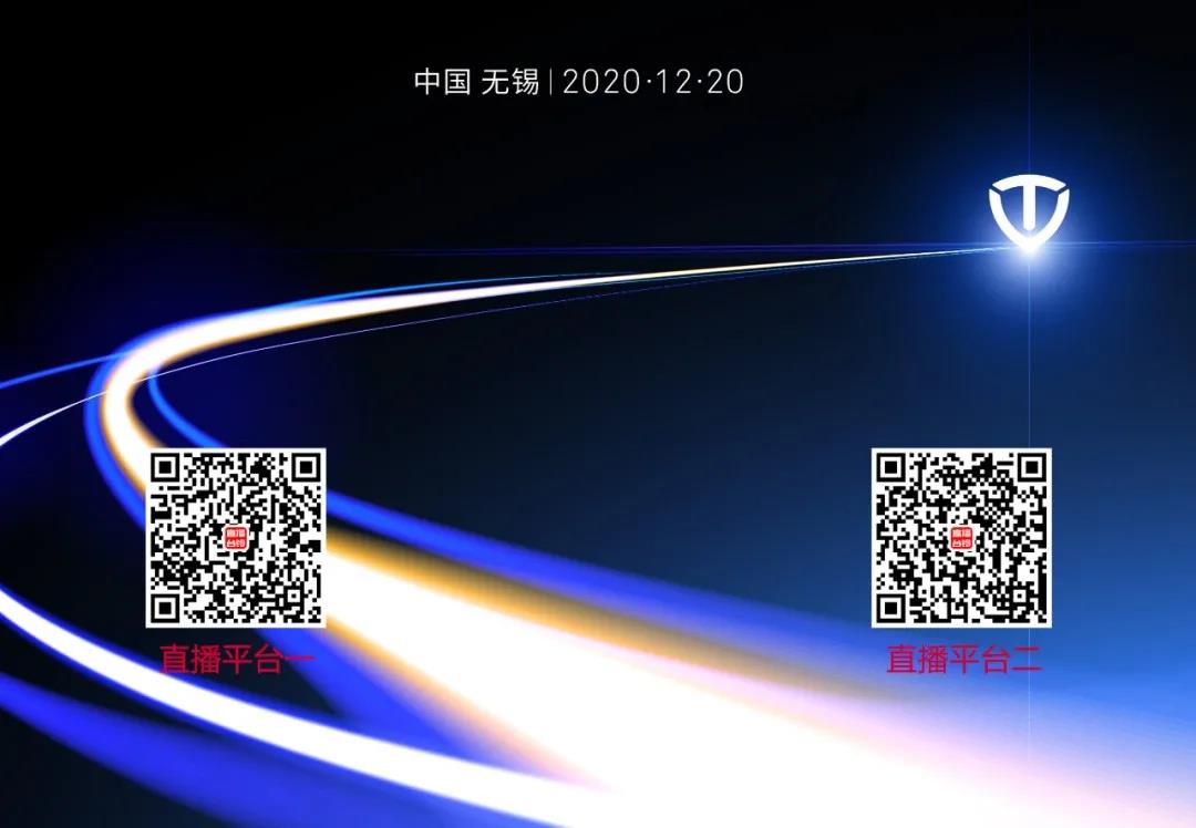 <b>就在明天，万众瞩目，台铃再一次刷新行业高度！</b>