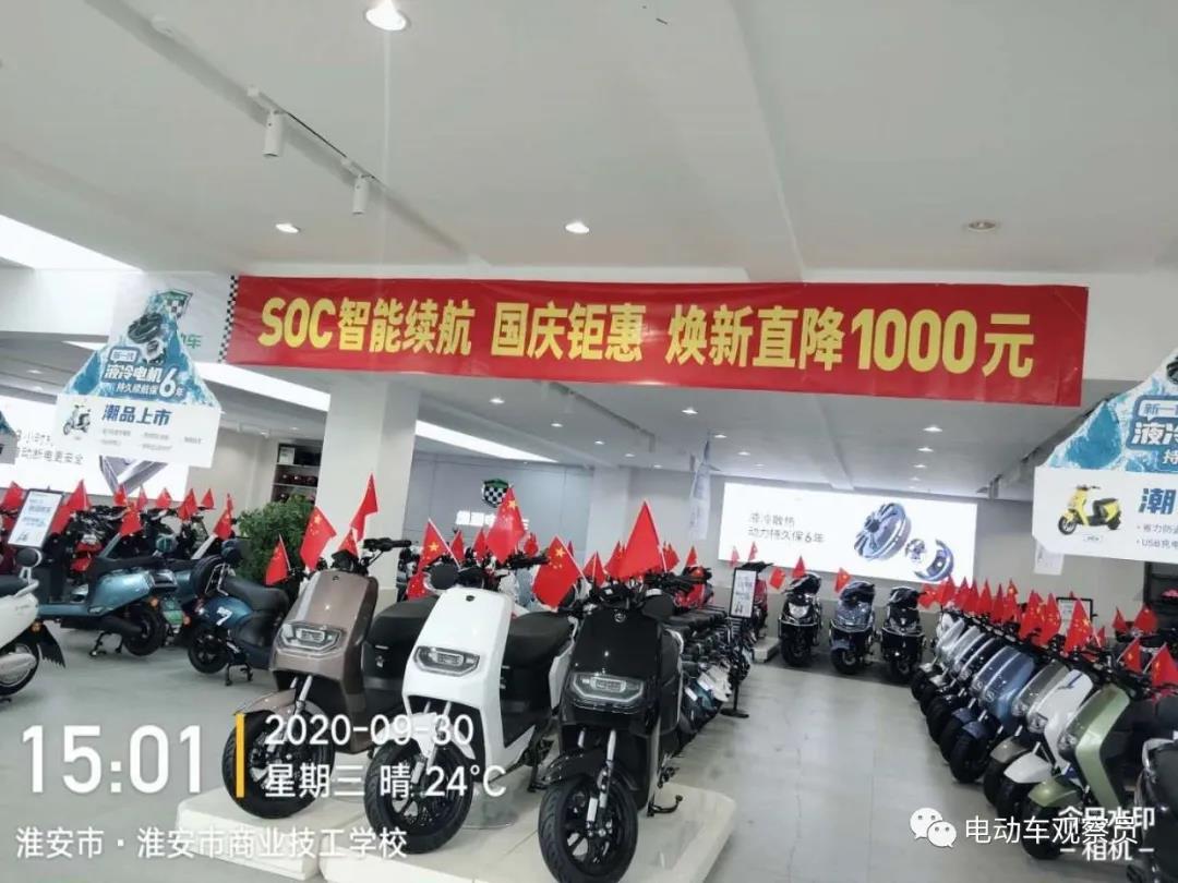 双节长假还有1天，电动车销量能否迎来暴涨？