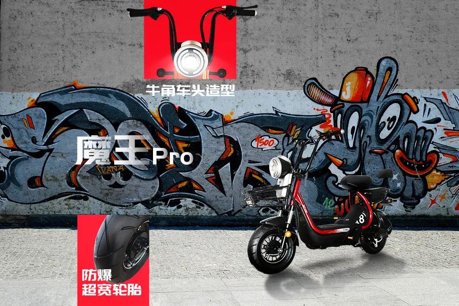 <b>一款车型拿下两项大奖！探索比德文魔王Pro-GB背后的品牌创新精神</b>