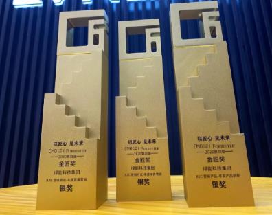 <b>行业品牌营销的翘楚！绿能连续两年荣膺金匠奖背后的创新精神！</b>