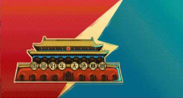 <b>赛鸽最新简易款产品集结，乐享生活，赢战2021！</b>