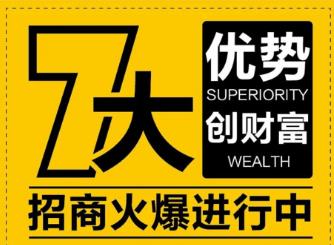 <b>七大优势|超威电池行业领先！“超”级财富盛宴，大有可“威”！</b>