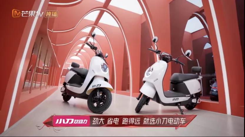 <b>收视第一！热搜第一！小刀2021精准营销开门红！</b>