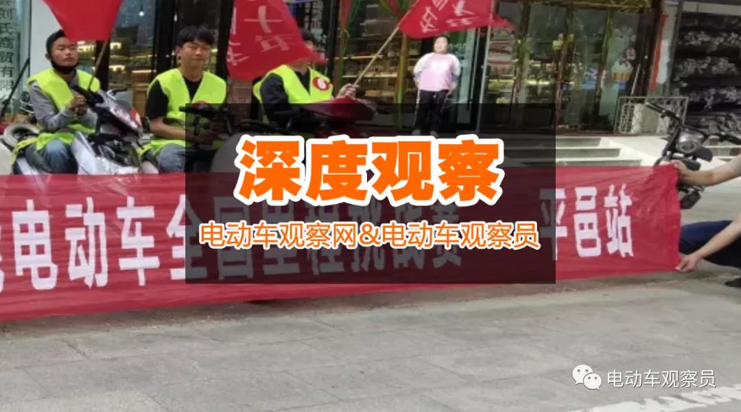 <b>深度观察：2021年竞争升级，长续航成为各大电动车品牌的主打卖点！</b>