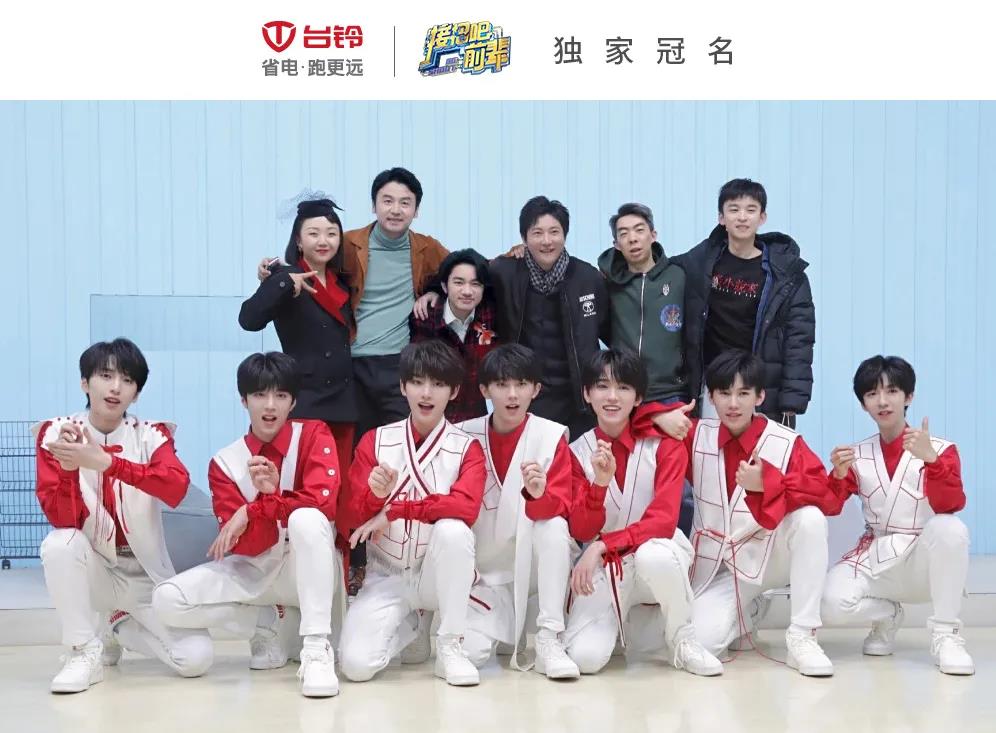 <b>台铃战略合作优酷超级大剧《风起霓裳》，2021开辟影视IP赛道！</b>