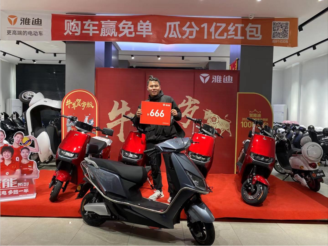 <b>跨界破圈，传承民族文化，雅迪全面倍增注入新力量！</b>